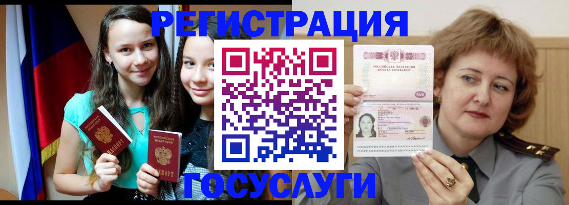 прописка ребенка в Тульской области