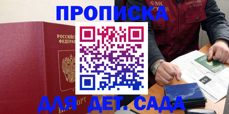 временная регистрация 2025 в Тульской области