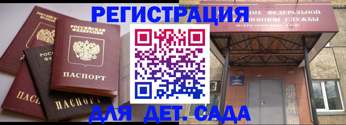 прописка иностранных граждан в Тульской области